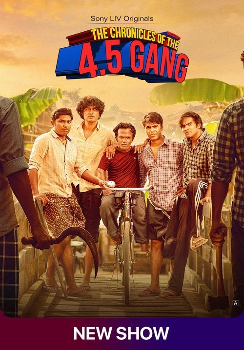 The Chronicles Of The 4.5 Gang