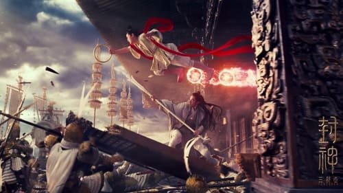 Creation of the Gods II: Demon Force