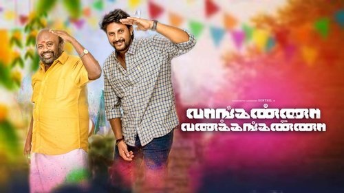 Vanganna Vanakkanganna